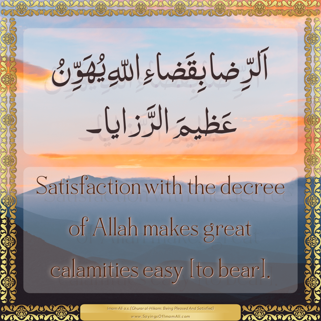 Satisfaction with the decree of Allah makes great calamities easy [to...